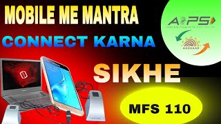 Mobile me Mantra kaise connect kare  MFS 110 Mantra [upl. by Sobmalarah553]