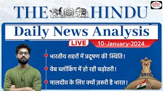 10 January 2024  The Hindu Newspaper Analysis  Drishti IAS [upl. by Hodgkinson]