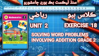 Solving Word Problems involving Addition grade 2  maths grade 2 [upl. by Aytida]