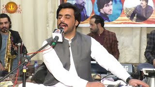 Ismail Qarabaghi  Babulala  بابولالہ  Pashto New Song 2024  Pashto Music  HD Video [upl. by Bibeau]