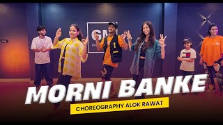 Morni Banke Dance Cover  Alok Rawat Choreography  G M Dance Centre [upl. by Atinhoj]