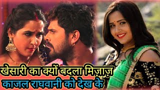 Kajal Raghwani को Khesari Lal Yadav ने कैसे फंसाया जब Pawan Singh ने मांग लिया था Kiss  Interview [upl. by Kristo]