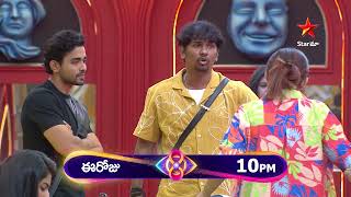 Bigg Boss Telugu 8  Day 93  Promo 1  Contestants Lock Heads Over Gameplay amp Strategy  Star Maa [upl. by Eneroc547]