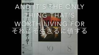 ニュー・オーダー「夢盗人」New Order ‘Thieves Like Us’ Cover in Japanese lyrics [upl. by Noffets102]