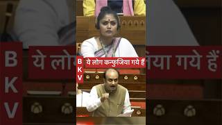 Shudhanshu Trivedi ji ne sadan me sayoni ghosh ji ko dhoyaShudhanshu Vs SayonibjpindiaTMC [upl. by Anidene574]