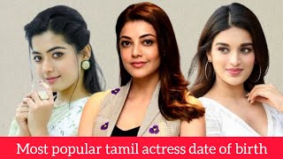 Most popular tamil actress date of birth [upl. by Jana]