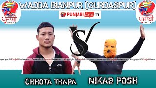 CHHOTA THAPA NEPAL VS NIKAB POSH BIANPUR GURDASPUR 10 NOV 2024 [upl. by Desberg]