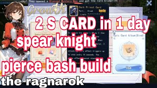 the ragnarok 2 S CARD IN 1 DAY spear knight pierce bash build by roronoa zoro ph [upl. by Lessirg]