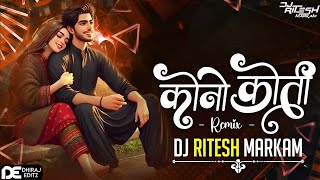 Kono Koti Cg Song Dj  Tapori Remix  Navin Sahu amp Kanchan Joshi  Dj Ritesh Markam  2k24 viral [upl. by Rycca]