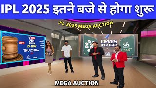 IPL 2025 Mega Auction All Marquee Players List  Ipl 2025 mega Auction Timings amp Date [upl. by Lenej]