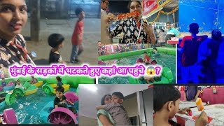 VLOG247मुंबई के सड़कों में भटकते हुए कहां आ पहुंचे😱अपनी जिंदगी कैसी भी हूं मां का फर्ज निभा रही [upl. by Hoeve]