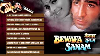 Bewafa Sanam Movie Full Songs Krishan Kumar Shilpa Shirodkar Jukebox [upl. by Zeni950]