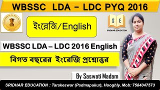 WBSSC LDA  LDC PYQ 2016  30 Marks English  Target WBPSC Clerkship 2023  By Saswati Mitra [upl. by Gipson502]