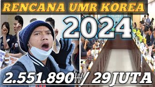 🔴INFO TERBARU ‼️WACANA UMR KOREA 2024 MENCAPAI HINGGA 29 JUTA2551890 WONLUAR BIASA [upl. by Nino]