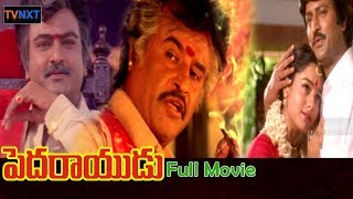 Pedarayuduపెదరాయుడు Telugu Full Length Movie  Rajnikanth  Mohan Babu  Soundarya  Bhanu Priya [upl. by Nedearb]