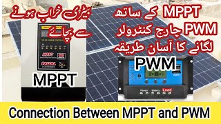 How to Connect between Mppt and Pwm Charge ControllerMppt ke sath pwm ko lagane ka tarikainfojano [upl. by Rachelle598]