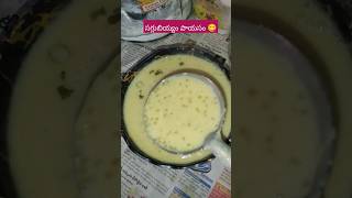 సగ్గుబియ్యం వల్ల వేడి తగ్గదా 🙄 healthtips sagomalt manthenasatyanarayanraju sabudanapayasam [upl. by Alegnaoj]