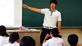 JHS English Class In Japan [upl. by Slrahc]