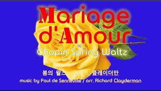 쇼팽 곡 아닌데 쇼팽 곡만큼 유명한 쇼팽 봄의 왈츠 꿈속의 웨딩 Mariage dAmour Chopin Spring Waltz  Richard Clayderman [upl. by Vilma305]