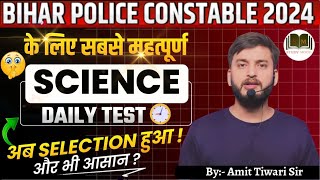 Science Set1  New Pattern  Bihar police constable 21391 vacancy Exam 2024 [upl. by Nnylak289]