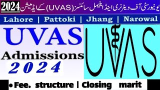 UVAS Lahore Admission 2024  University of Veterinary amp Animal Sciences 2024 Admission  uvas update [upl. by Veedis]