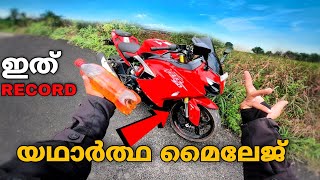 ഇങ്ങനെ ഒരു മൈലേജ് പ്രതീക്ഷിച്ചില്ല 💥RR310 mileage test result traction 4 [upl. by Brunn]