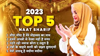 Top 5 Naat  2023 Top 5 Naat Sharif  Top 5 Best Urdu Naat Sharif  Nonstop Naat Sharif naat [upl. by Esmond]