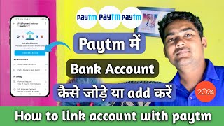 paytm me bank account kaise jode 2024 how to link account in paytm paytm me account kaise add kare [upl. by Gilmore]