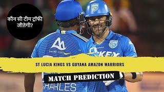 St Lucia Kings vs Guyana Amazon Warriors Match Prediction  CPL 2024 Prediction [upl. by Remle]