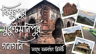 Bishnupur Mukutmanipur Gangani Banalata resort Joypur forest  Weekend tour from Kolkata [upl. by Ormand]