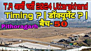 T A Army Bharti Pithoragarh Uttarakhand Zone 2 👉 latest Updates [upl. by Ahsielat]