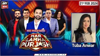 Har Lamha Purjosh  Waseem Badami  PSL9  21st February 2024 [upl. by Gausman]