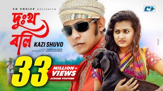 Dukkho Boli  দুঃখ বলি  Kazi Shuvo  Parvase  Moon  Rafi  Official Music Video  Bangla Song [upl. by Suivat]