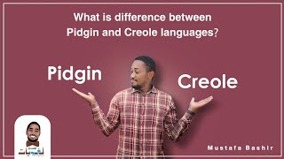 ما هو الفرق بين اللغة الهجين واللغة الكريول ؟ The difference between pidgin and Creole languages [upl. by Ylicis]