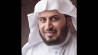 Saad Al Ghamdi ∥ Suras Al Fatiha Al Baqara and Al Imran [upl. by Deny396]