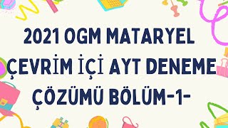 2025 AYT HAZIRLIK OGM MATARYEL 2021 AYT DENEME SORU ÇÖZÜMÜ ayt edebiyat soruçözümü [upl. by Nylarat]