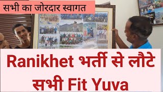 Ranikhet भर्ती से physical और medical fit होकर Direct Captain साहब को Birthday gift देने पहुचे युवा [upl. by Notsnhoj]