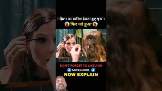 Myla pramisha barish dekhte [upl. by Teemus]