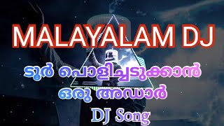 VELUKKUMBOL KULLIKUVANDJ  malayalam dj [upl. by Etnecniv]