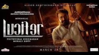 Lucifer Full Movie in malayalam  2019  Mohanlal  Prithiviraj  Tovino  Manju warrier [upl. by Michaelina]