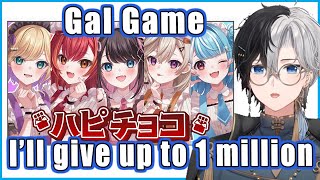 【ENG SUB】A Gal Game with this group of five [upl. by Aleet]