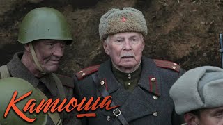 Катюша 58 серии подряд [upl. by Gunner]