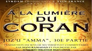 Sourate 99  Al Zalzala  La Secousse [upl. by Aneeg]