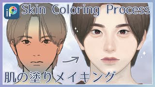 Skin coloring Process【ibisPaint】 [upl. by Anert124]