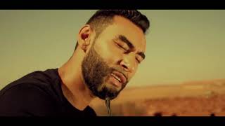 La Fouine feat Reda Taliani Va Bene clip officiel [upl. by Eddy]