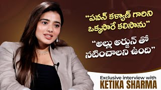 Ketika Sharma Exclusive Interview on BRO Telugu Movie  Pawan Kalyan  Sai Dharam Tej  Gultecom [upl. by Mack]