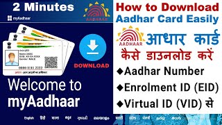 How to Download Aadhar Card Online 2025  Aadhar Card Download Kaise Kare  Mobile Se Aadhar Dwonlod [upl. by Savvas]