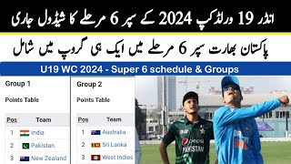 U19 World Cup 2024 Super 6 schedule  Pakistan India in same group [upl. by Enneite]