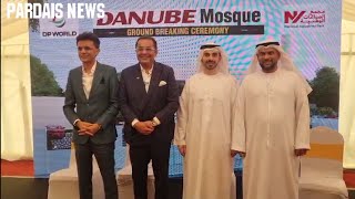 Danube Group Begins Construction on a New Mosque [upl. by Adieren588]