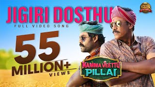 Jigiri Dosthu Video Song  Namma Veettu Pillai  Sivakarthikeyan  Sun Pictures  DImman IPandiraj [upl. by Yborian]